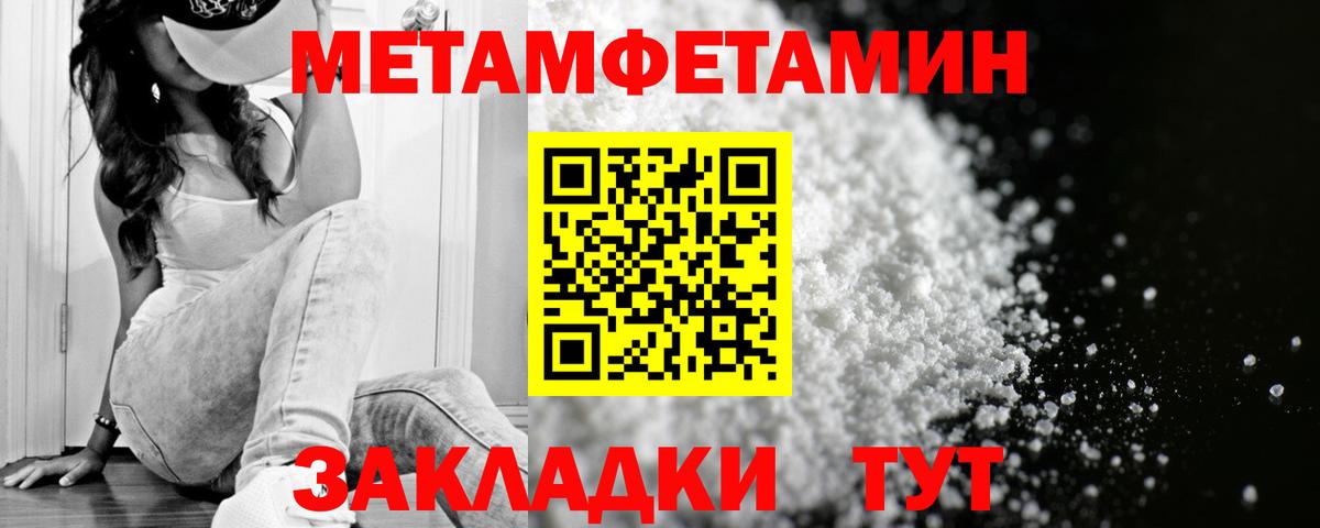 Ухта  Amphetamine  Вход с VPN  АМФЕТАМИН 97% 