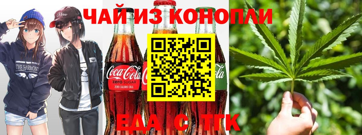 Canna-Cookies марихуана Ухта
