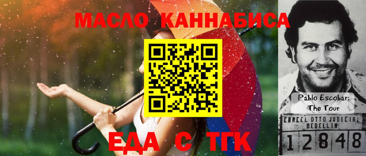 Ухта  Canna-Cookies конопля  Вход с VPN 