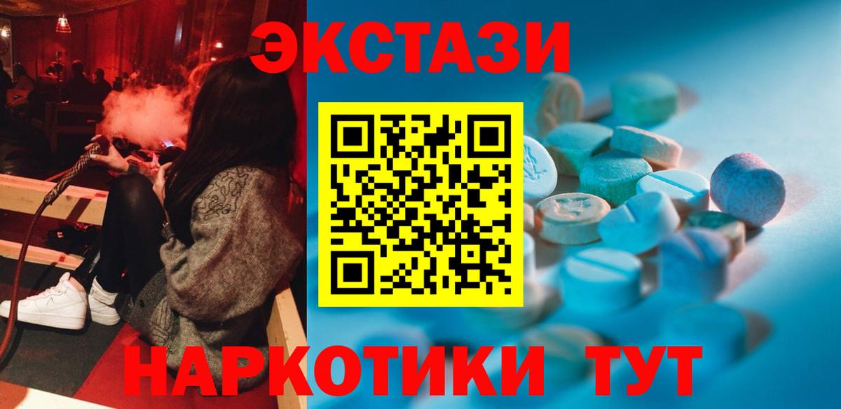 Экстази Punisher  ЭКСТАЗИ круглые  Вход с VPN  Ухта 