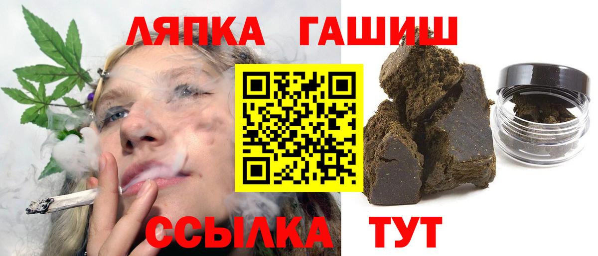 Гашиш убойный  ГАШИШ  Ухта  Вход с VPN  ГАШ убойный 