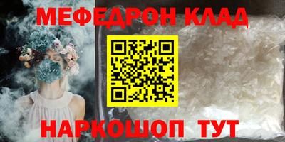 дмт Кандалакша