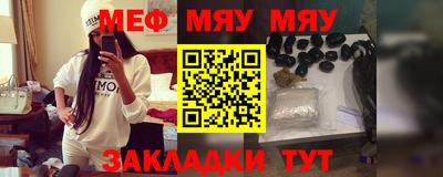 прущая мука Канаш