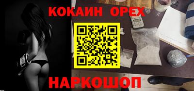 прущая мука Канаш