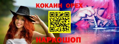 прущая мука Канаш