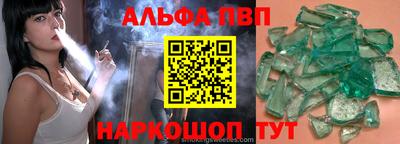 прущая мука Канаш