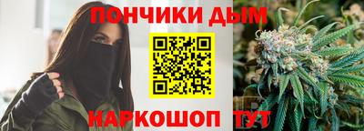 прущая мука Канаш