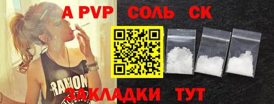 дмт Кандалакша