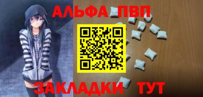 прущая мука Канаш