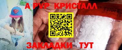 дмт Кандалакша