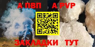 прущая мука Канаш