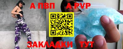 прущая мука Канаш