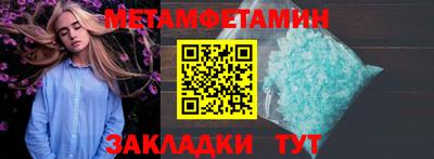 экстази Камышлов