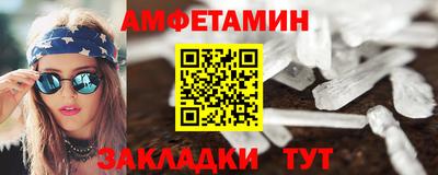 дмт Кандалакша