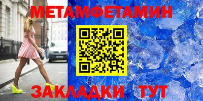 экстази Камышлов