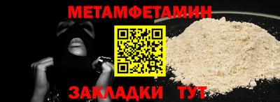 дмт Кандалакша