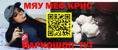 дмт Кандалакша