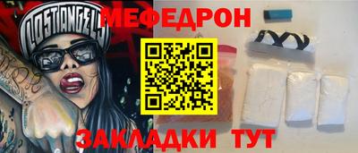 прущая мука Канаш