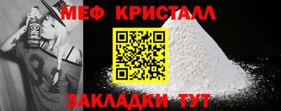 дмт Кандалакша