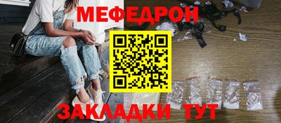 прущая мука Канаш