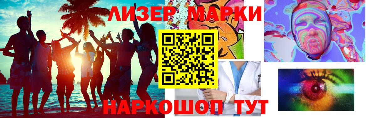 Ухта  LSD-25 экстази ecstasy  ЛСД экстази кислота  Вход с VPN 