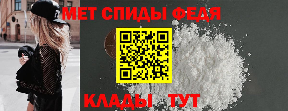 Ухта  МЕТАМФЕТАМИН винт  Первитин  МЕТАМФЕТАМИН винт  Вход с VPN 