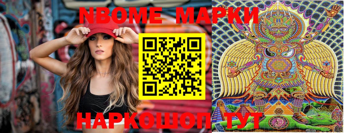 Ухта  Наркотические марки  Вход с VPN  Наркотические марки 1500мкг 