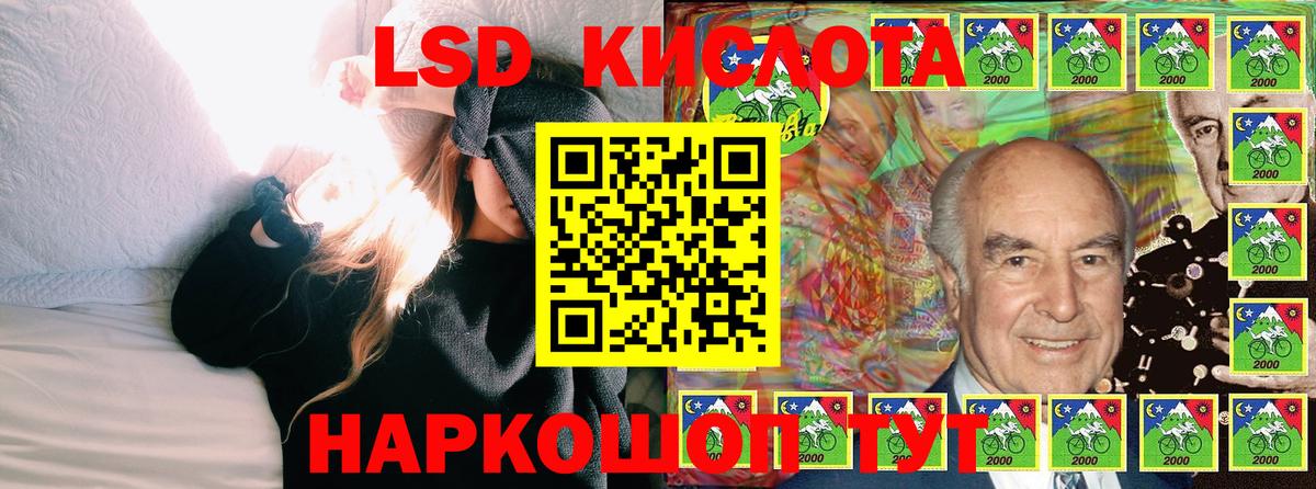 Марки N-bome 1500мкг Ухта