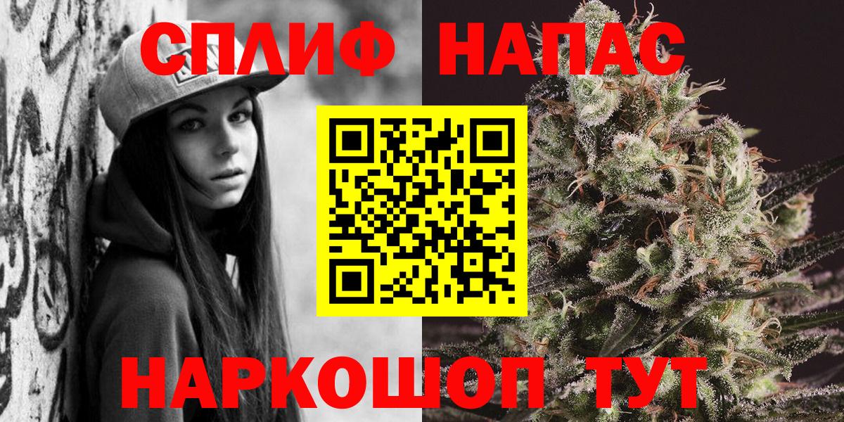 Шишки марихуана Bruce Banner  Вход с VPN  Каннабис семена  МАРИХУАНА конопля  Ухта 